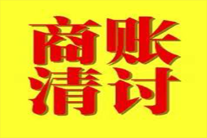 上犹催帐公司